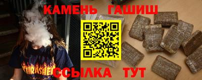 соль ск Апшеронск