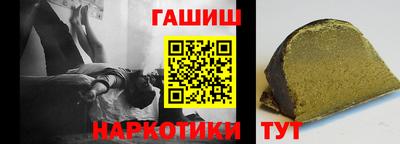 spice Балашиха