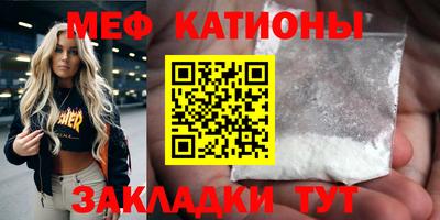 МДПВ Балаково