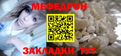 СК Балахна