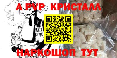 spice Балашиха