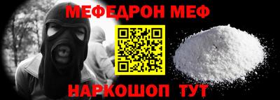 spice Балашиха