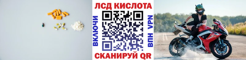 ЛСД экстази ecstasy  гидра ссылки  Беслан 
