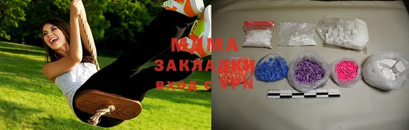 MDMA VHQ  даркнет сайт  Беслан 