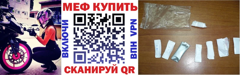 Меф кристаллы  Беслан 