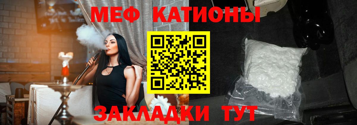 Гашиш  МЕФ кристаллы  ГЕРОИН  Беслан  ГАШИШ  Конопля  Alpha-PVP СК кристаллы  Cocaine 