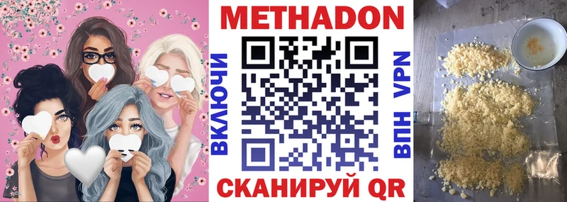хочу   Беслан  МЕТАДОН VHQ 