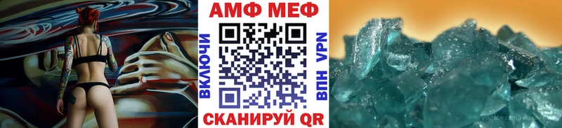 Первитин Декстрометамфетамин 99.9%  Беслан 