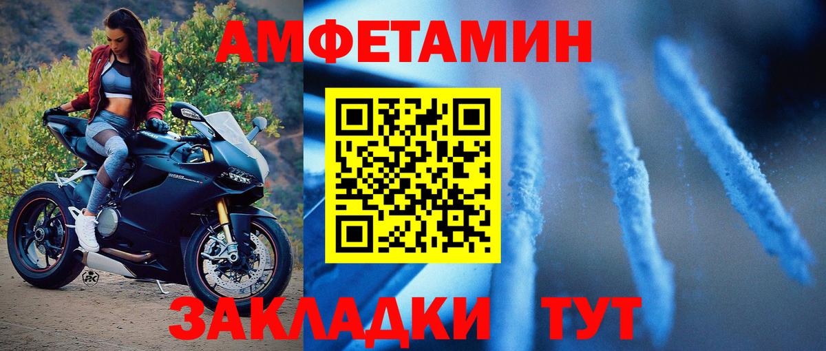 МЕТАМФЕТАМИН Декстрометамфетамин 99.9%  Беслан  Метамфетамин  МЕТАМФЕТАМИН Декстрометамфетамин 99.9% 