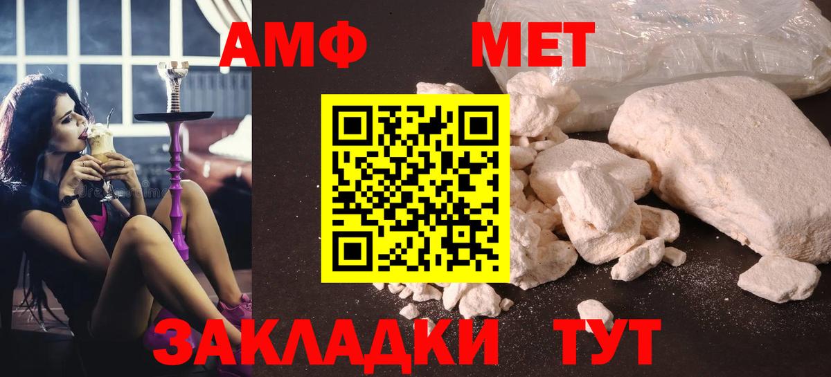 Первитин Декстрометамфетамин 99.9% Беслан