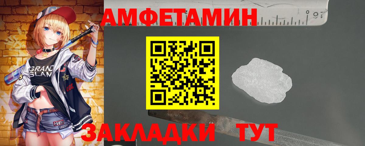 Беслан  Первитин мет  Вход с VPN  Первитин мет 