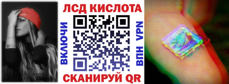 shop состав Беслан Марки N-bome 1500мкг как найти закладки