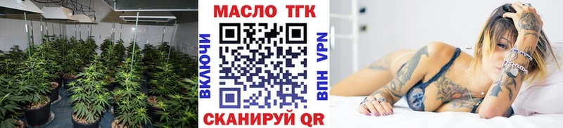 ТГК жижа  Беслан 