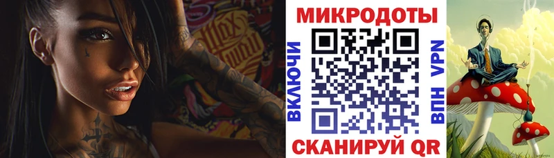 Галлюциногенные грибы прущие грибы  где можно купить   Беслан 