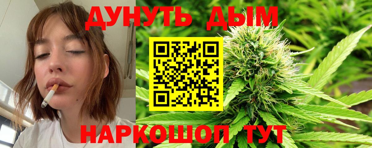 Бошки Шишки Ganja Беслан