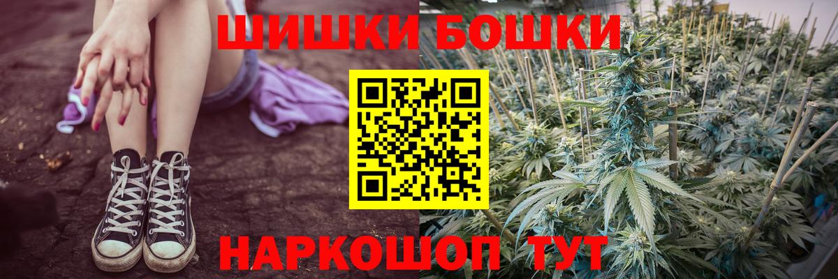 Бошки марихуана THC 21%  Беслан  Бошки Шишки OG Kush  Бошки марихуана OG Kush  Бошки марихуана MAZAR 