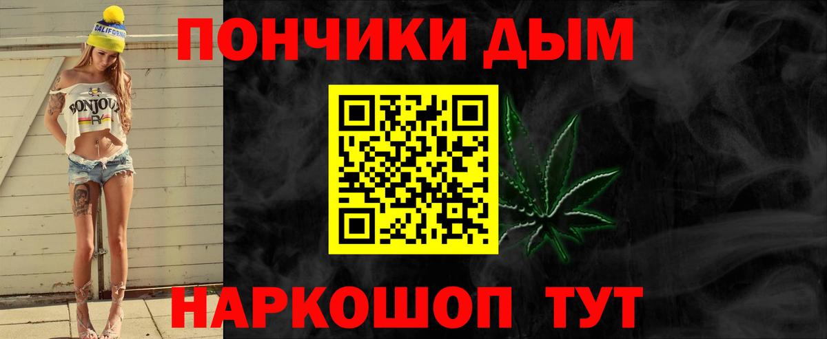 Бошки марихуана план  Вход с VPN  Каннабис LSD WEED  Беслан  Марихуана VHQ  Бошки Шишки планчик 