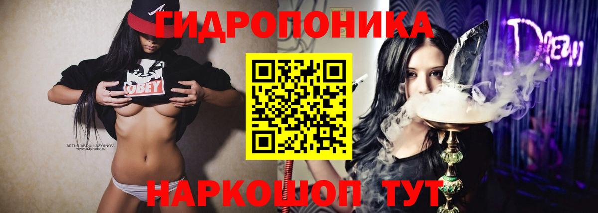 Бошки Шишки THC 21% Беслан